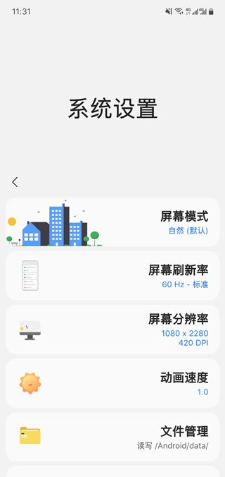 samhelper气密性测试极差  v1.5图2