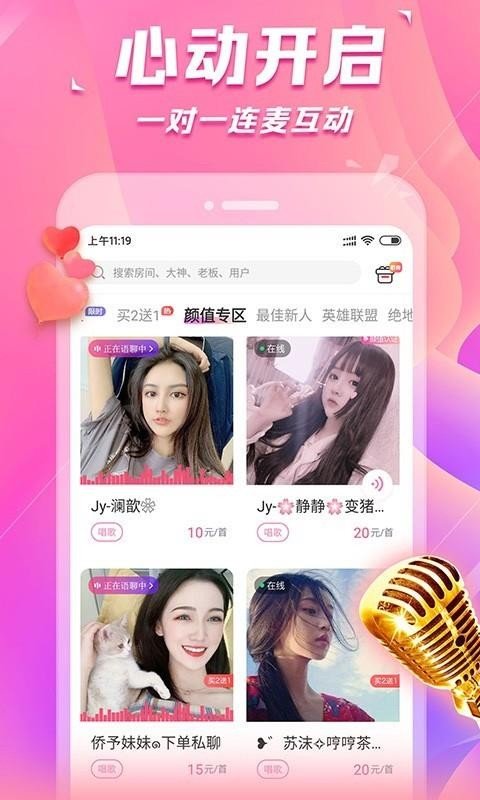 求带  v3.4.0图1