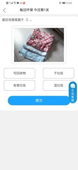 青山日记app下载  v1.0图2