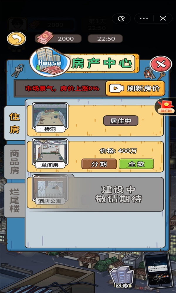 我养你阿2023最新版  v1.0图2