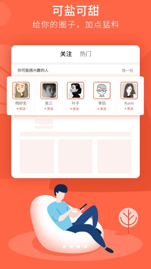 半岛新闻  v6.0图3