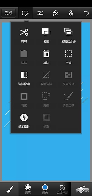 pscc手机版下载2021  v9.9.9图3