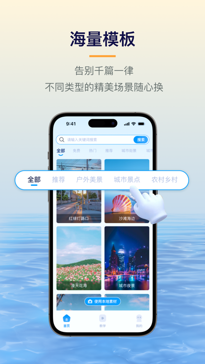 易创相机安卓版下载苹果版  v1.5.1图1