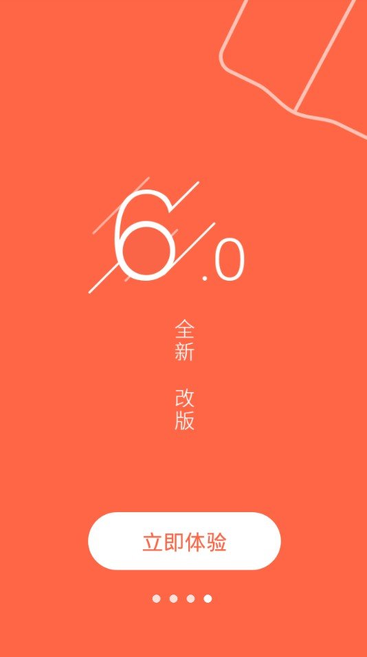 半岛新闻  v6.0图1