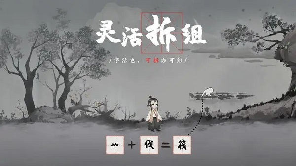 梦蝶破解版  v1.1.0图3