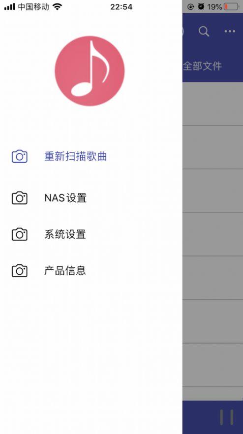 诗韵音乐app安卓下载官网安装苹果手机  v1.2图2