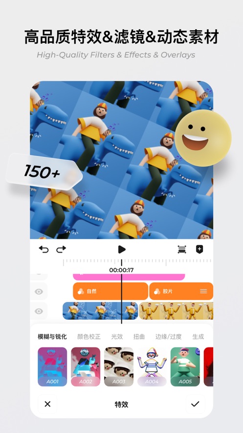 blurrr官网下载华为  v1.0.0图3