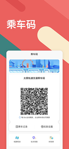 听景  v2.3.3图3