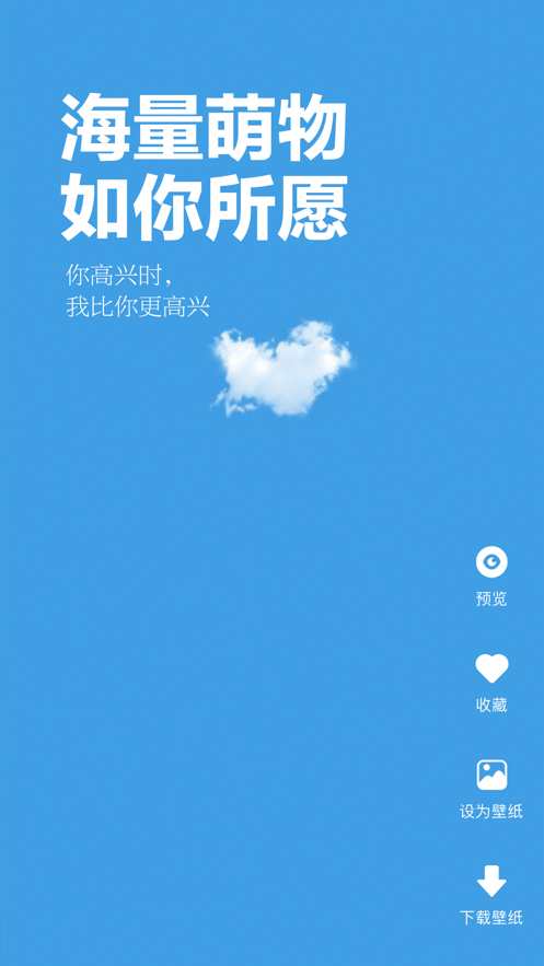 超清动态壁纸4k竖屏安卓版  v1.0图2