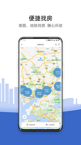 CCB建融家园  v3.5.2图1