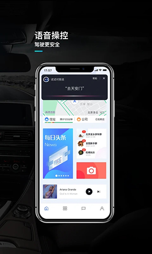 言图  v3.4.4.20230211.2025图2