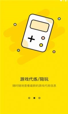 七里阁购物  v1.5.3图3