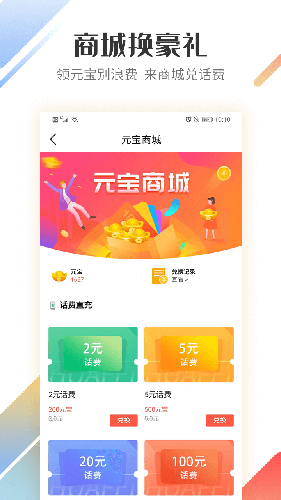 好运宝卡友  v2.8.51图3