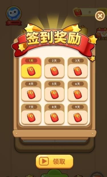 汉字黄金屋  v3.1.0图1