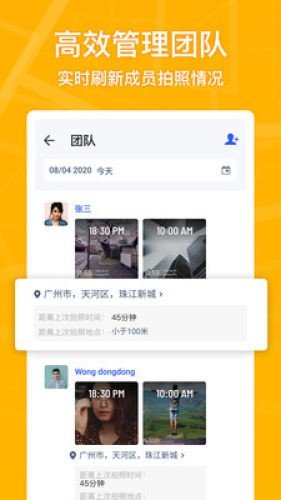 马克水印相机app