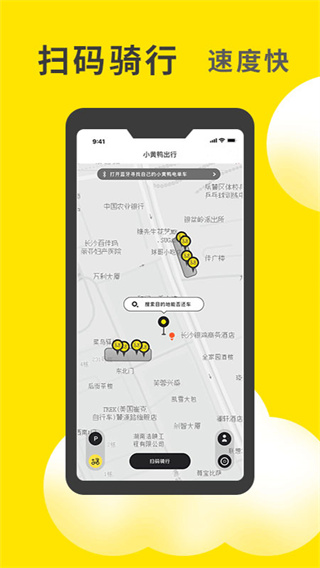 小黄鸭贷款  v1.0.23图1