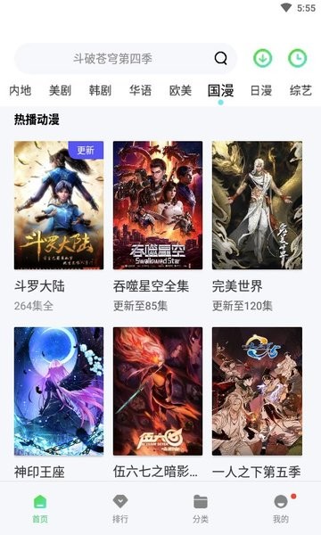 斑马视频拍摄软件下载安装  v5.7.0图1