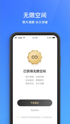 一刻相册手机版下载免费安装  v4.7.2图3