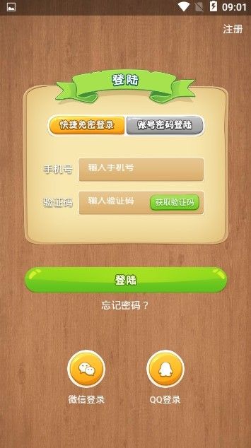 进步猫手机版下载安装最新版本苹果  v0.0.3图3