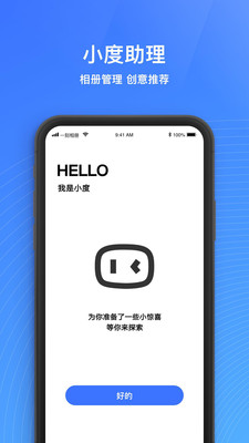 一刻相册安卓版下载官网免费  v4.7.2图2