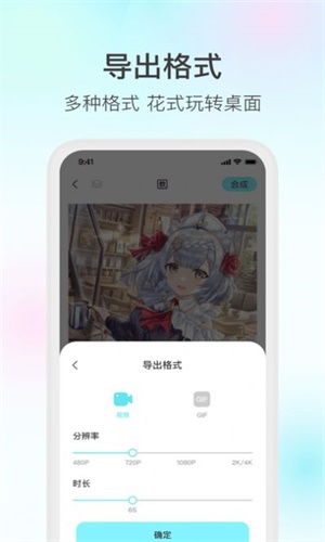 魔兔修图软件下载破解版  v1.0.3图3