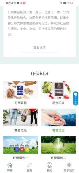 青山日记app下载安装苹果  v1.0图3