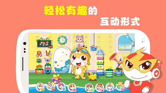 宝贝云计划  v1.6.50图1