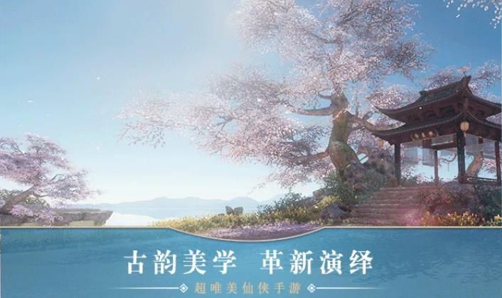 太乙仙门手机版  v5.9.0图1