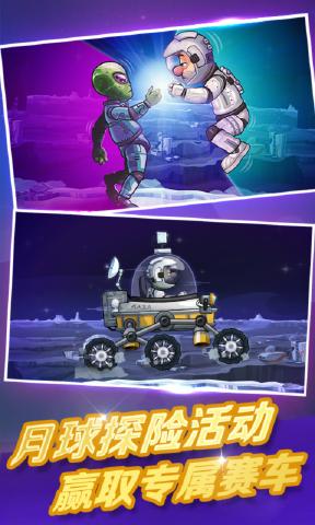 登山赛车2最新版