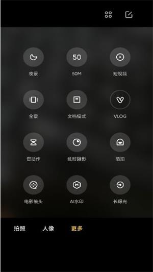 小米莱卡相机包下载  v1.0.0图1