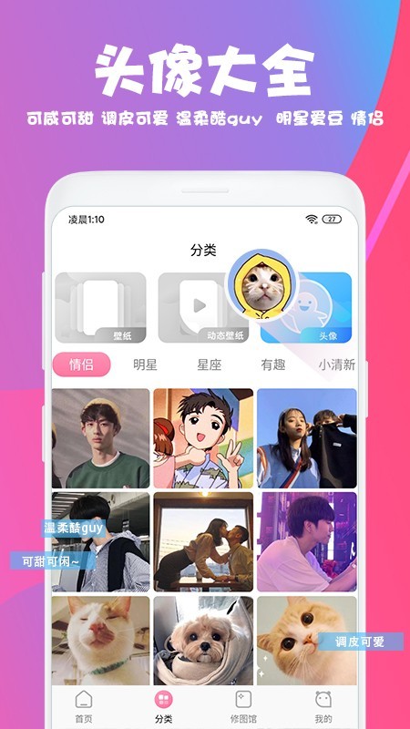 美易软件下载最新版官网  v1.3.4图4