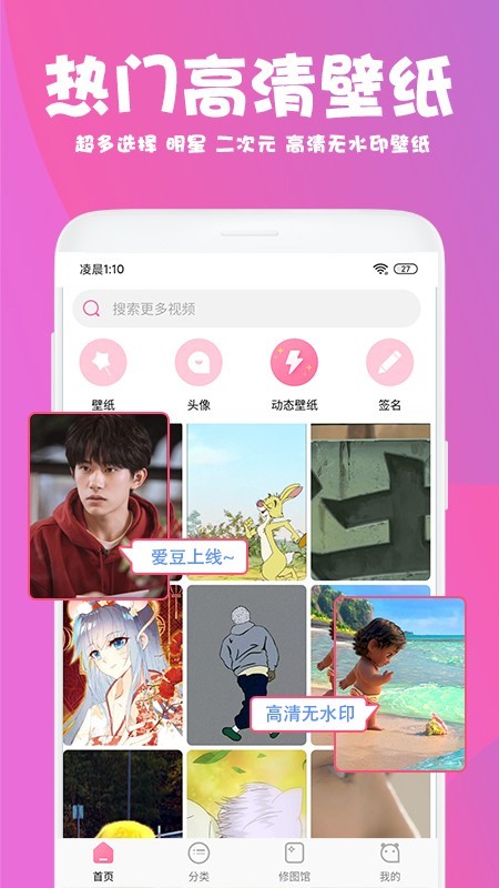 美易下载软件  v1.3.4图5