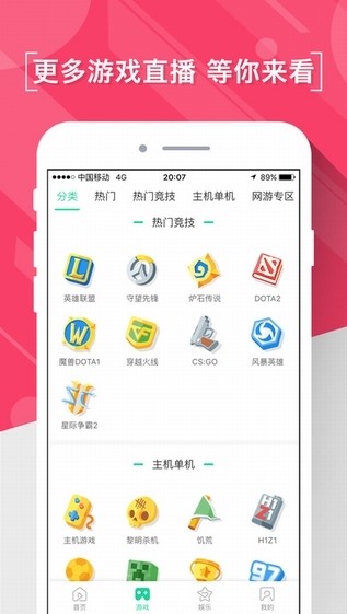 熊猫直播百度百科视频  v4.0.18图2