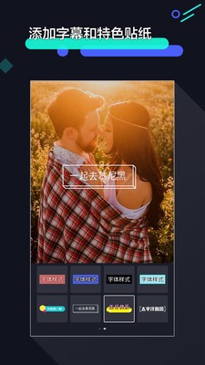 快速剪辑系统软件  v1.2.9图1