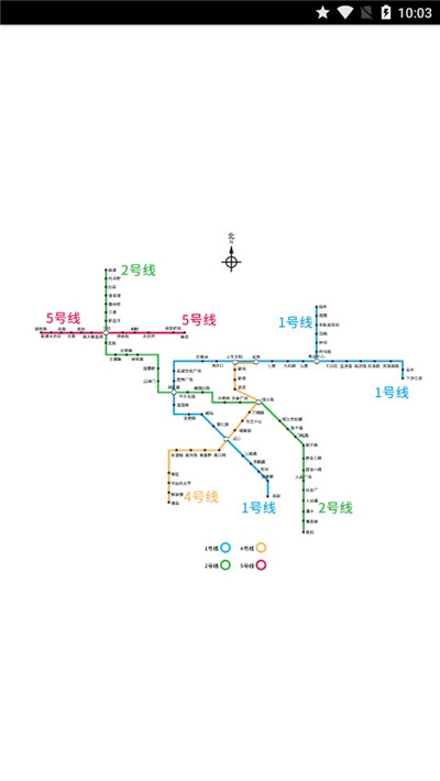 杭州地铁查询  v1.1图1