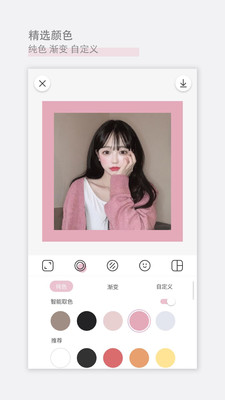 日杂相机下载安装官方版app  v1.5.4图4