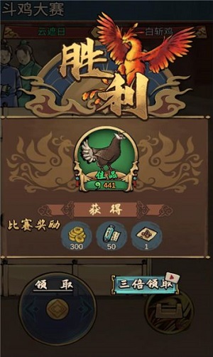 疯狂的斗鸡场游戏  v2.0.1图2