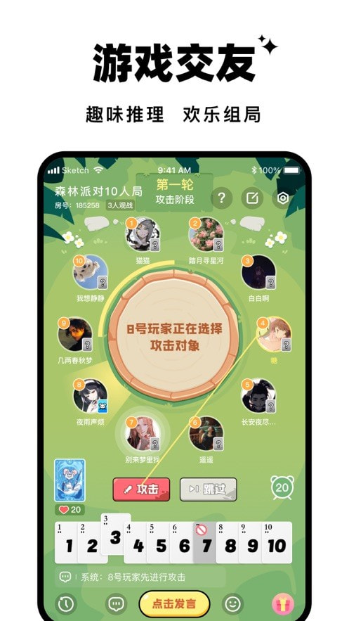 森林进化论安卓下载  v1.0.0图2