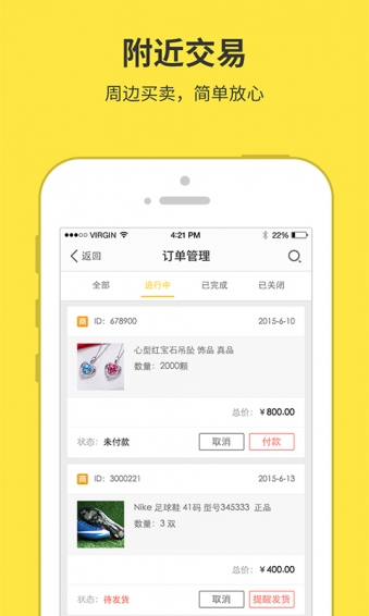 比牛  v1.1图3