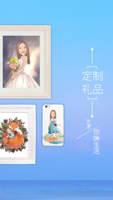 魔漫相机官网  v5.2.226图2