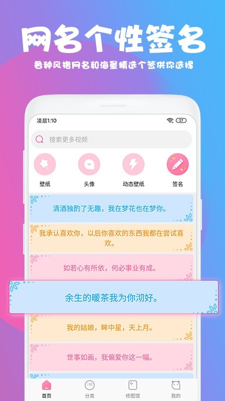 美易正版  v1.3.4图1