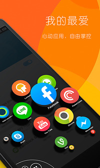 单手划划  v2.18图3