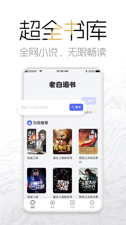 海棠网手机版下载安装免费官网最新  v3.9.5图1