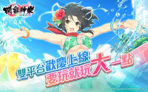 闪乱神乐忍者大师下载  v1.8.8.103图1