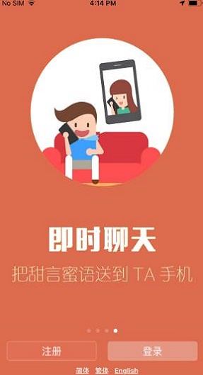 红叶故事免费版下载安装  v1.3.13图1