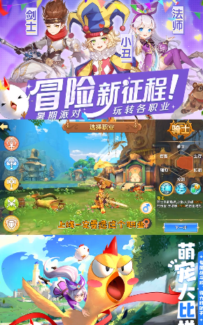 希望手游官方网  v1.0.9图1