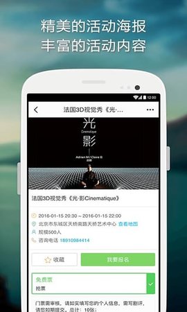 活动树  v4.2.0图3