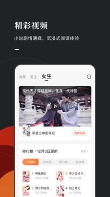 常读小说最新版本下载  v1.0.0.32图4