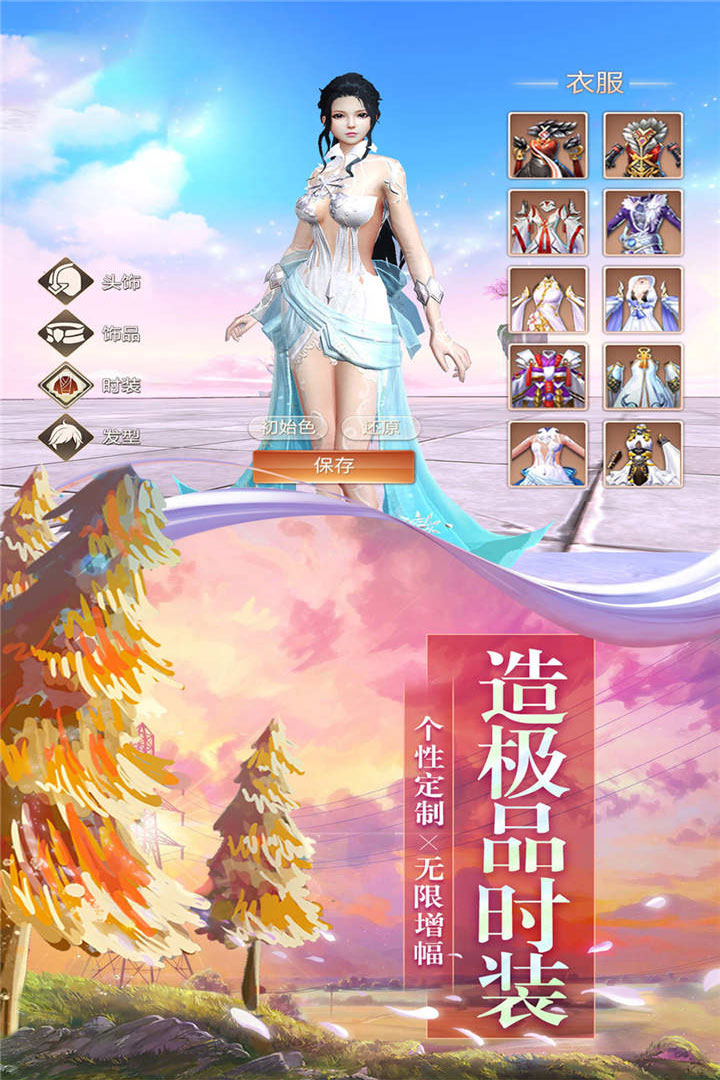 神秘复苏游戏破解版1.0.2  v1.0.0.6图1