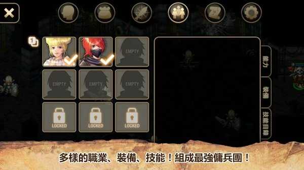 艾诺迪亚4破解版无限金币版  v1.0.8图2